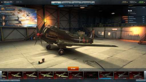 World of Warplanes - От дюз и пропеллеров не зарекайся! Обзор World of Warplanes